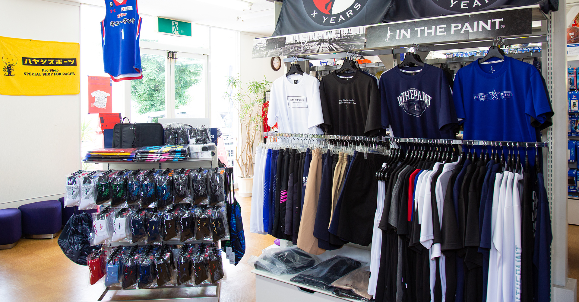 バスケットボールウェア