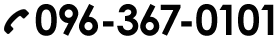 tel:096-367-0101
